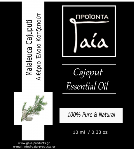 aitherio-elaio-katzeput-cajeput-essential-oil