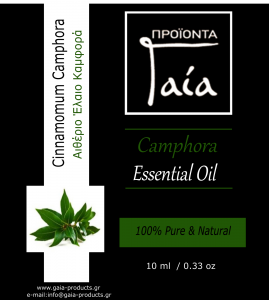 aitherio-elaio-kamfora-camphora-essential-oil