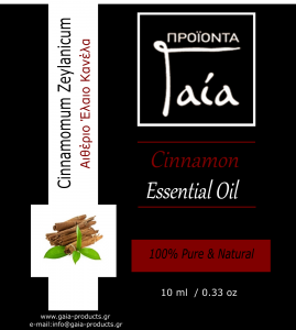 aitherio-elaio-kanela-cinnamon-essential-oil