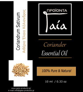 aitherio-elaio-koliandros-coriander-essential-oil