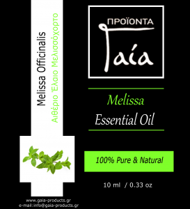 aitherio-elaio-melissoxorto-melissa-essential-oil