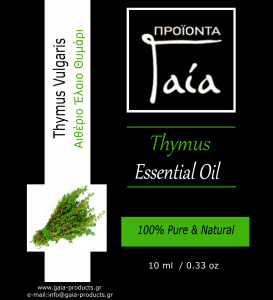 aitherio-elaio-thymari-thyme-essential-oil